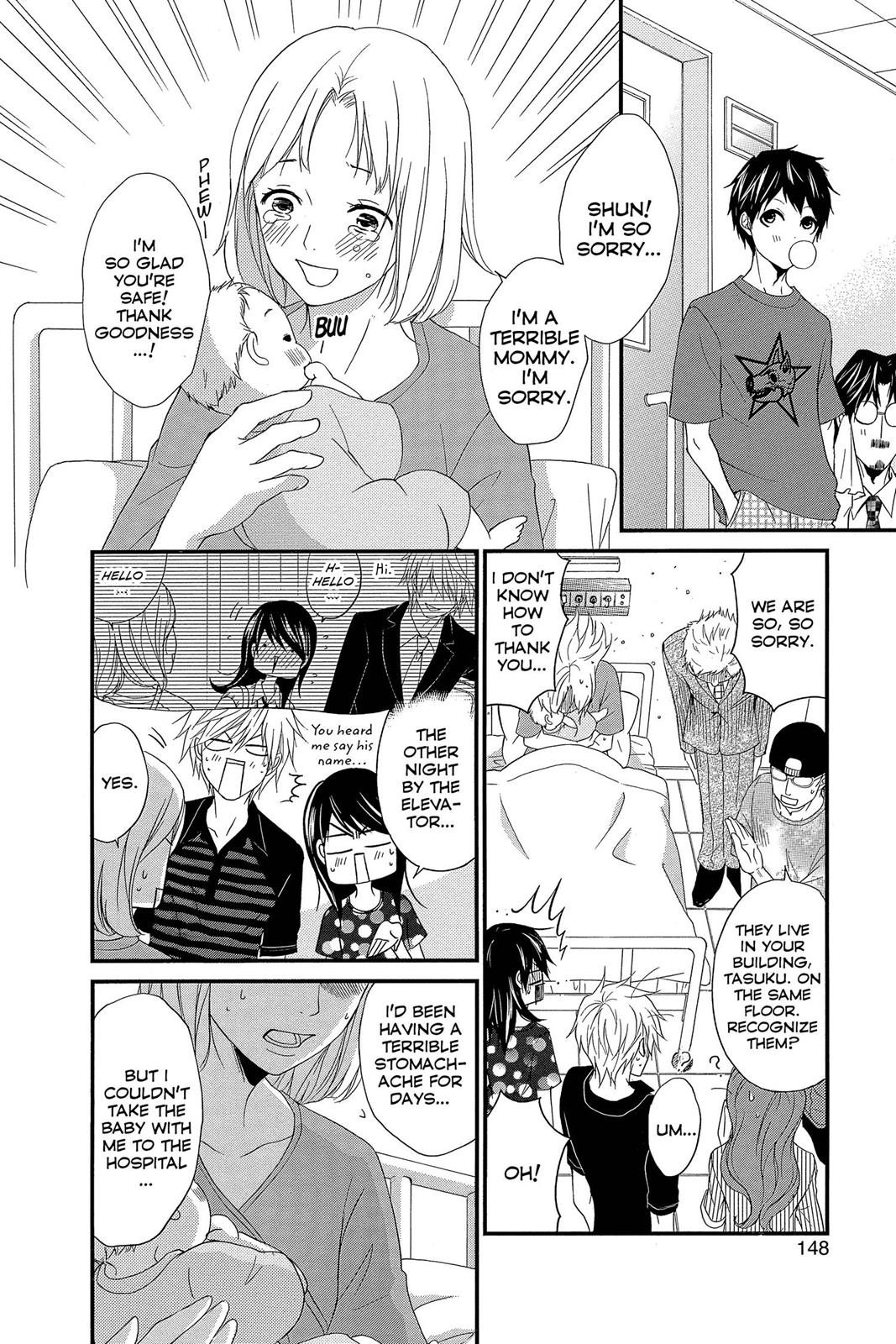 Read Dengeki Daisy EN Manga Online