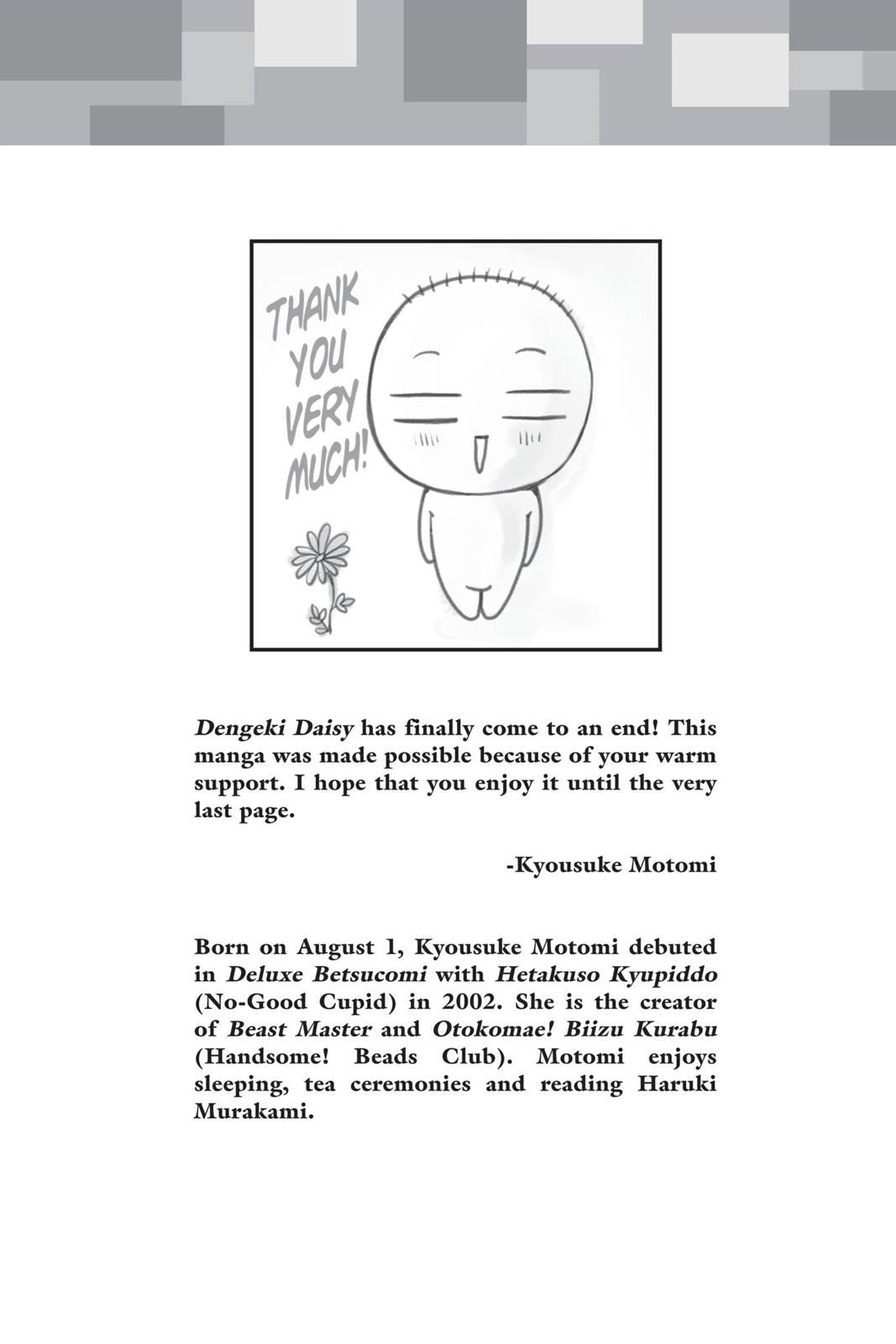 Read Dengeki Daisy EN Manga Online