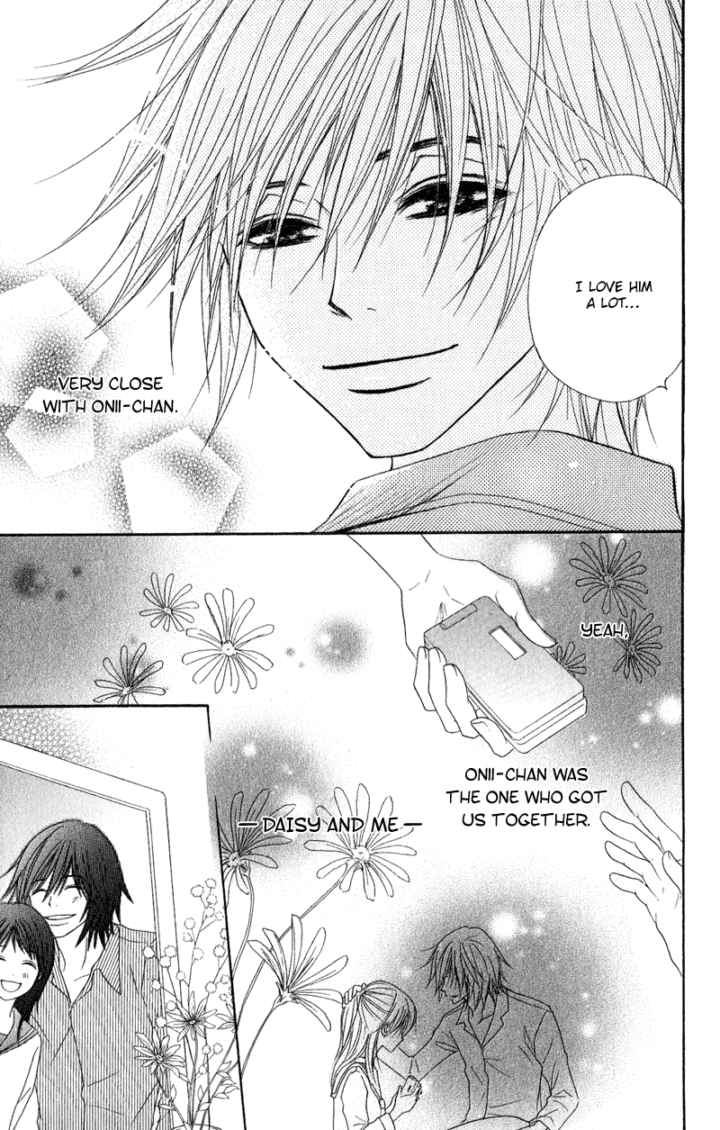 Read Dengeki Daisy EN Manga Online