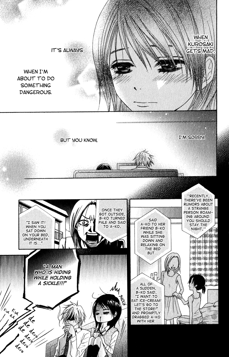 Read Dengeki Daisy EN Manga Online