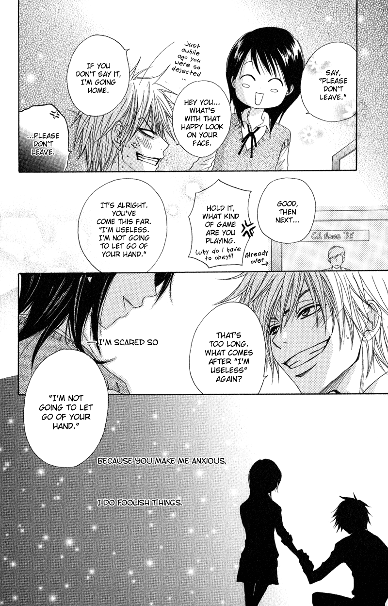 Read Dengeki Daisy EN Manga Online