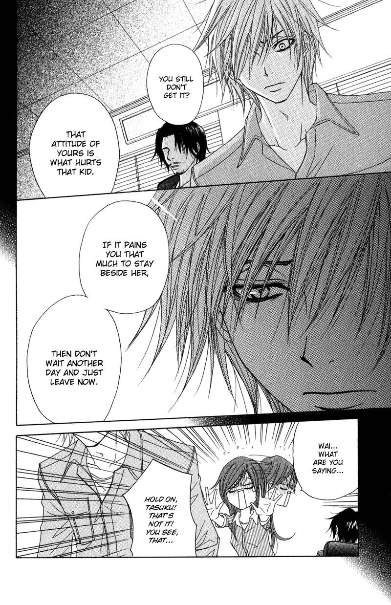 Read Dengeki Daisy EN Manga Online