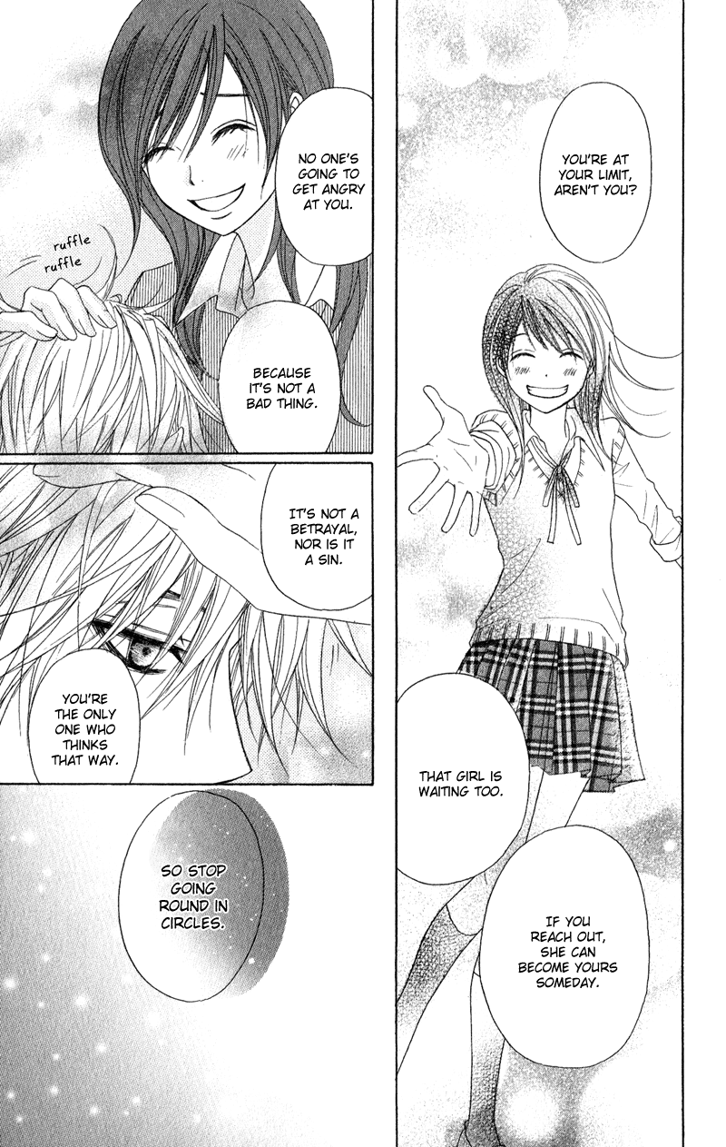 Read Dengeki Daisy EN Manga Online