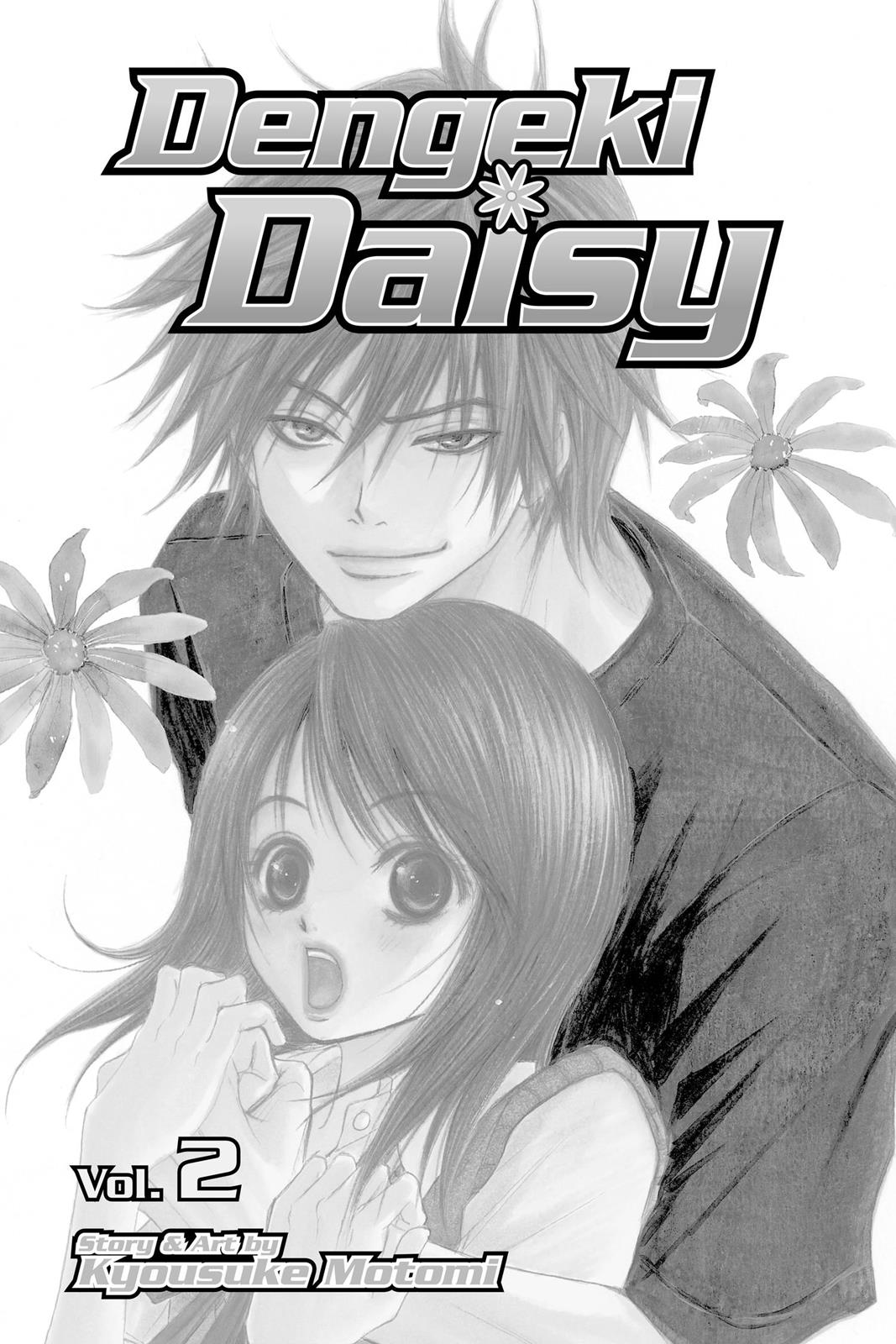 Read Dengeki Daisy EN Manga Online