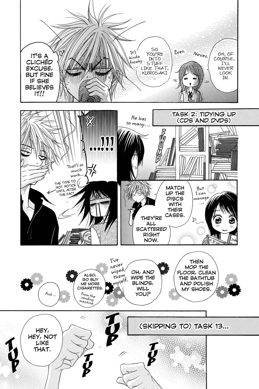 Read Dengeki Daisy EN Manga Online