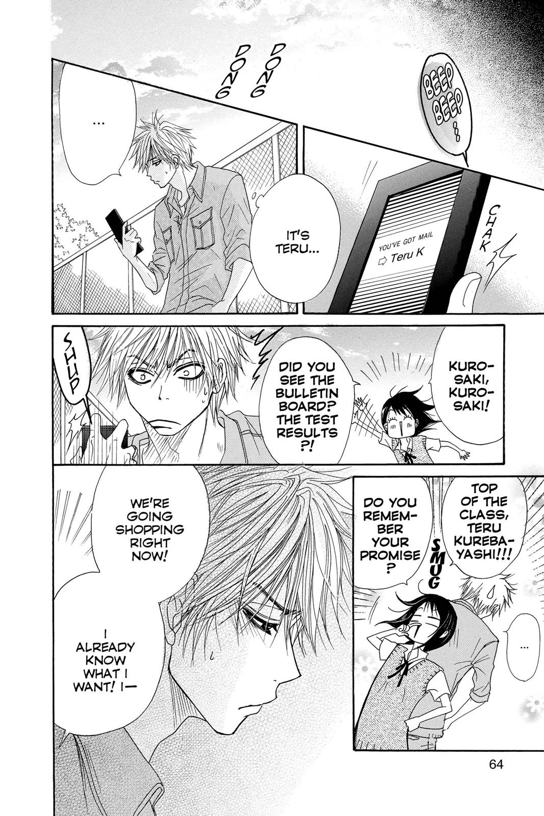 Read Dengeki Daisy EN Manga Online