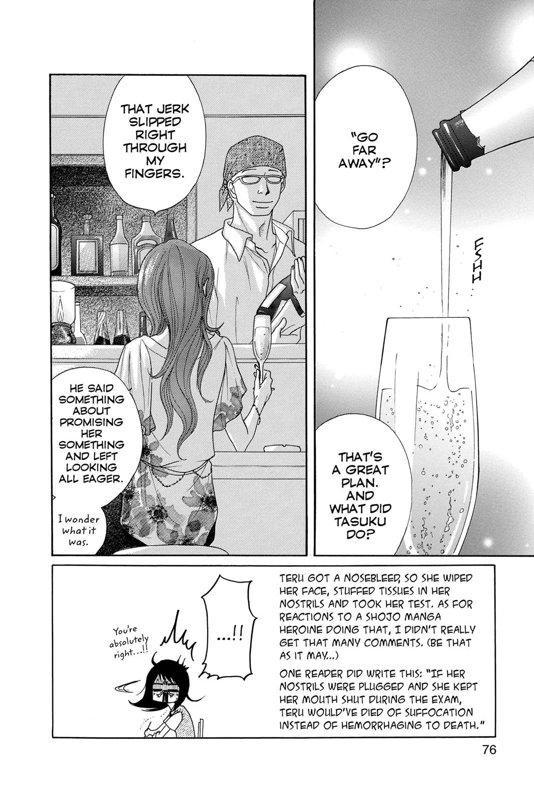 Read Dengeki Daisy EN Manga Online