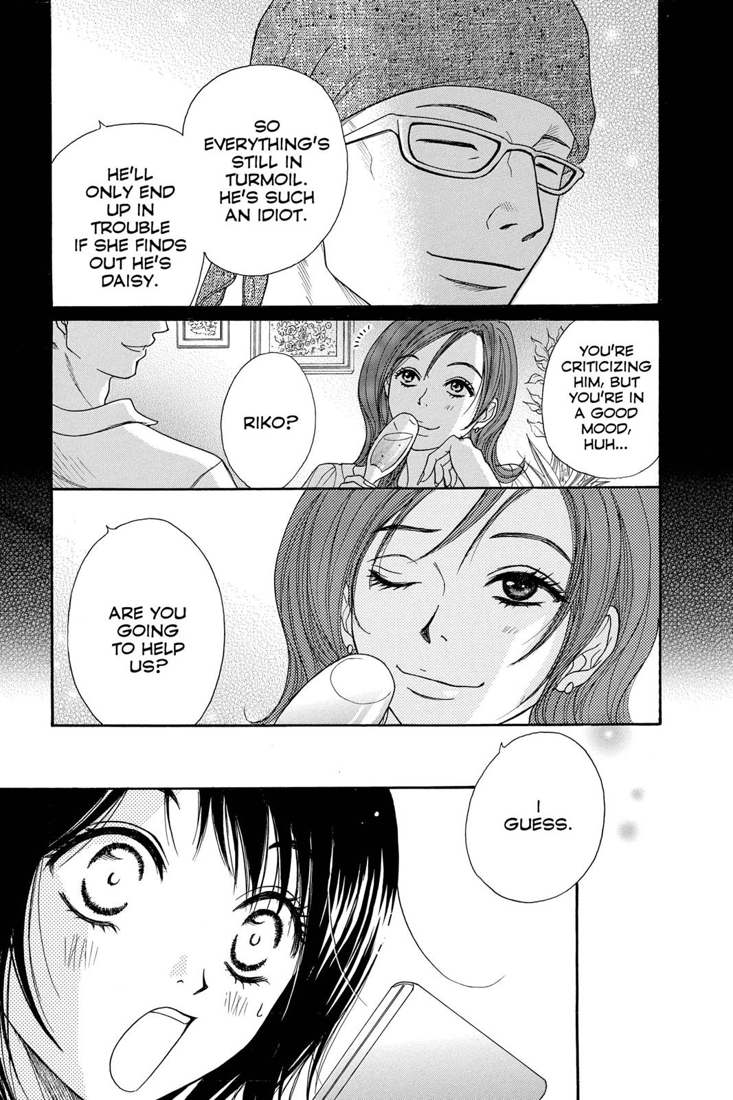 Read Dengeki Daisy EN Manga Online