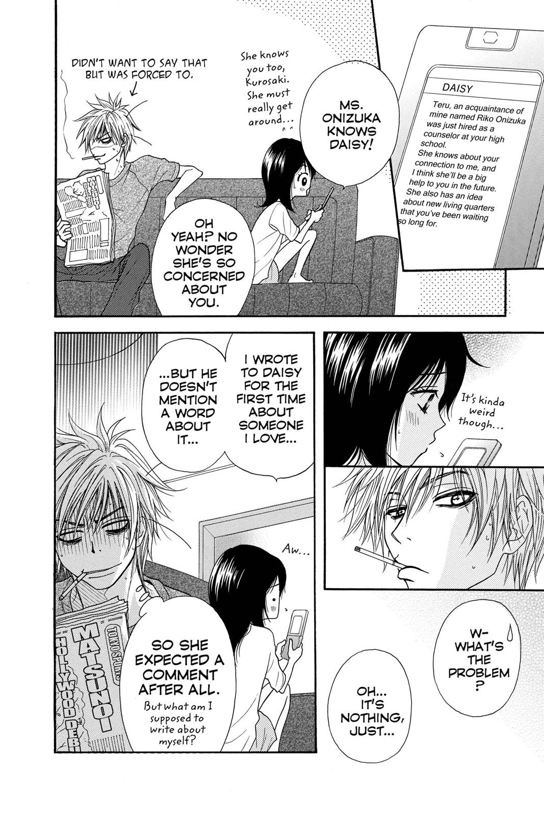 Read Dengeki Daisy EN Manga Online