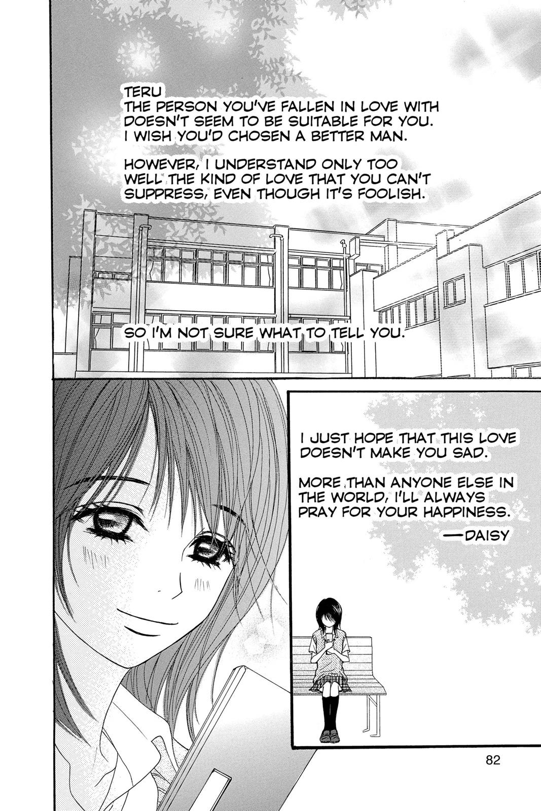 Read Dengeki Daisy EN Manga Online