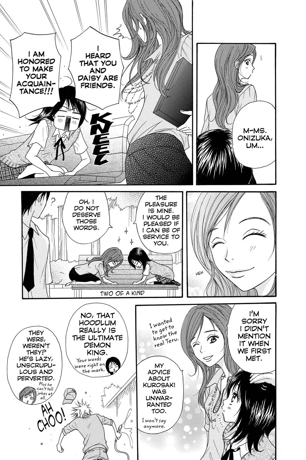 Read Dengeki Daisy EN Manga Online