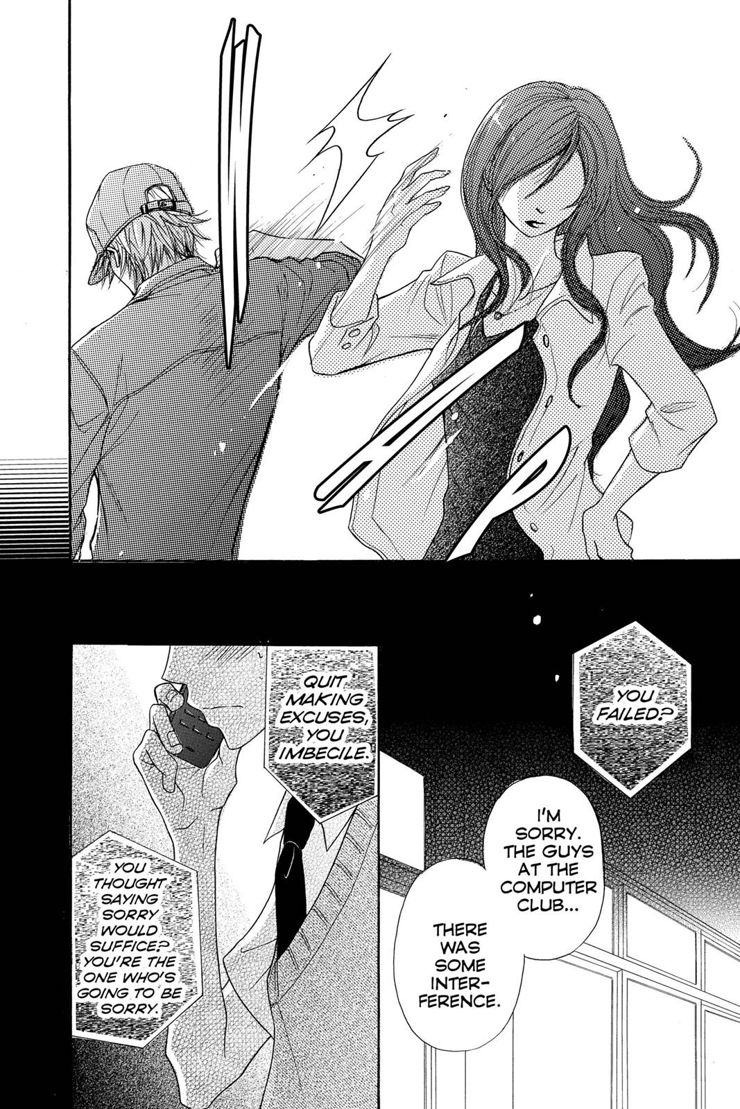 Read Dengeki Daisy EN Manga Online