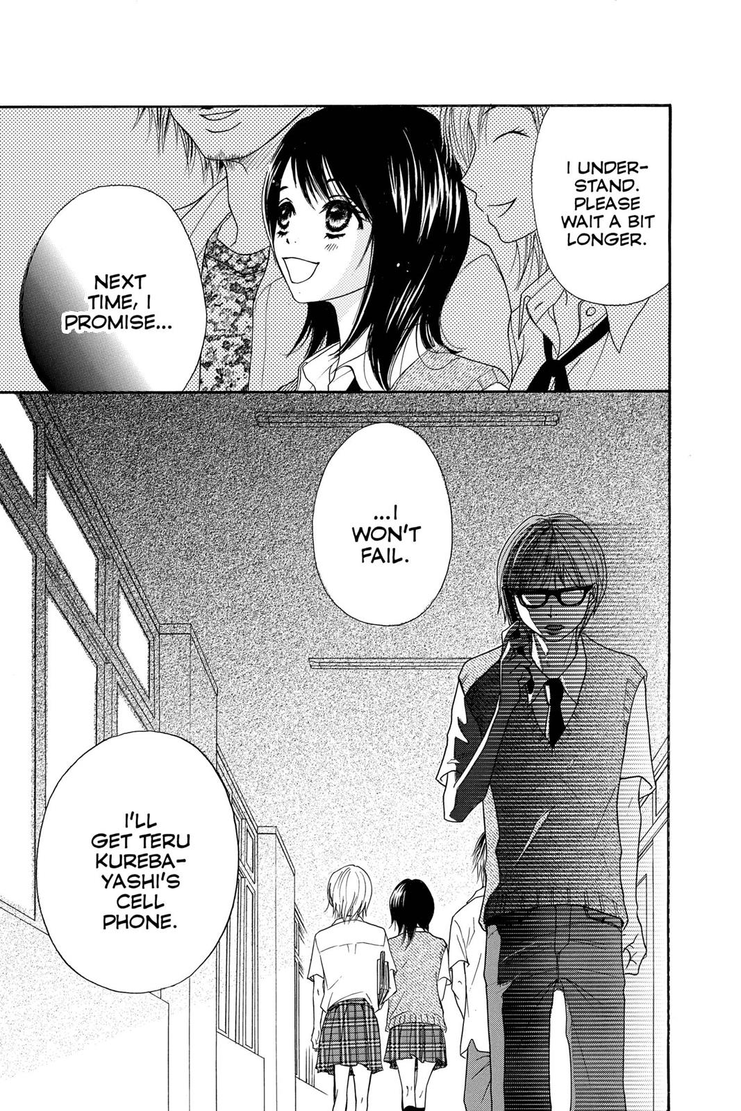 Read Dengeki Daisy EN Manga Online