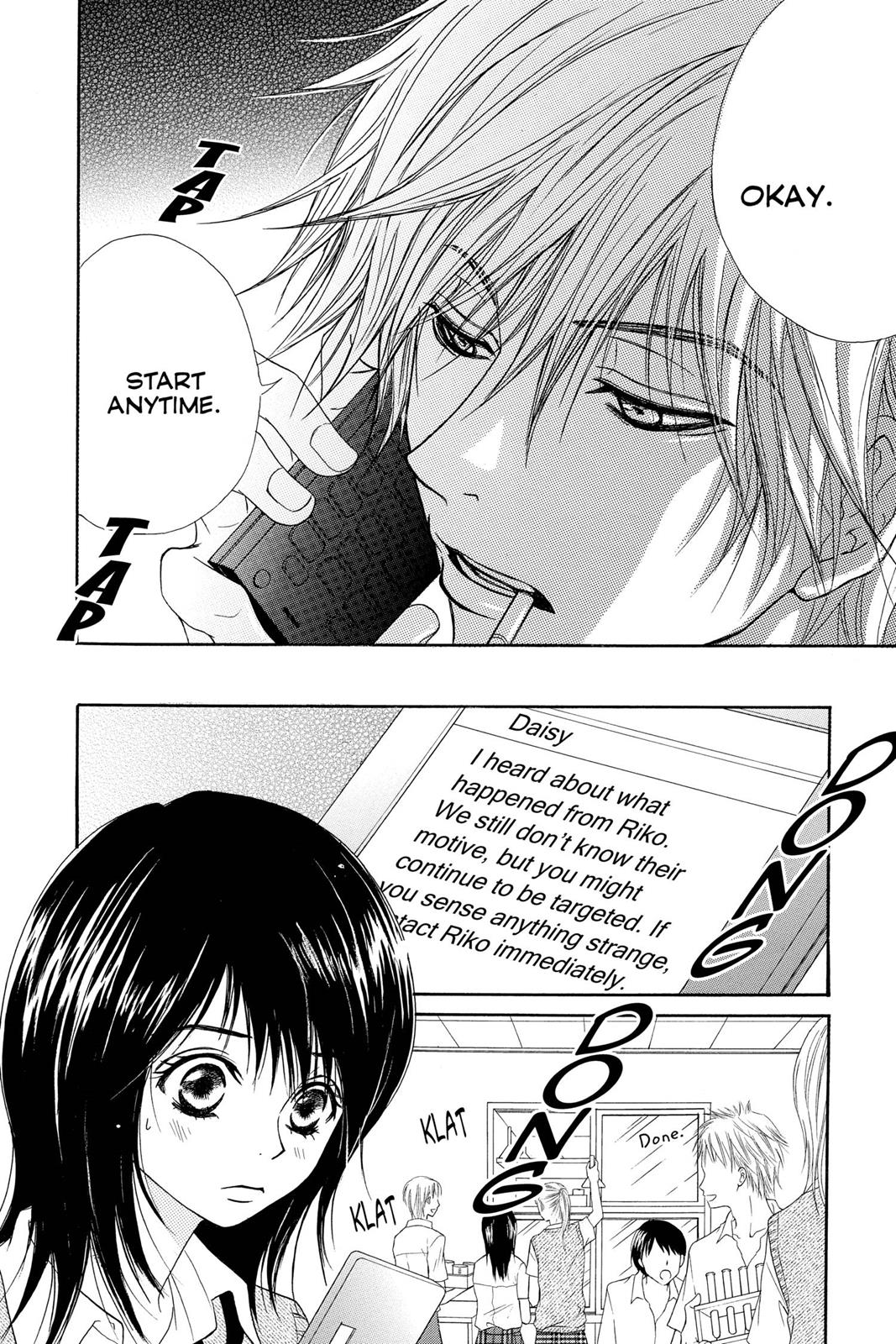 Read Dengeki Daisy EN Manga Online