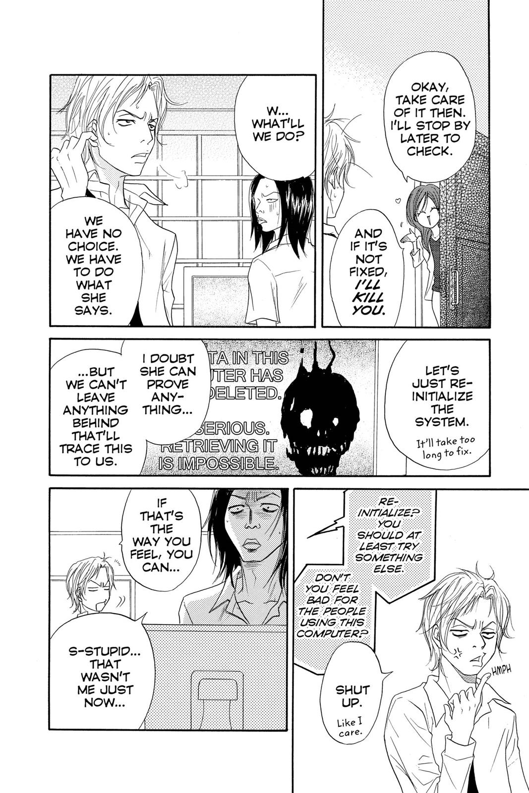 Read Dengeki Daisy EN Manga Online