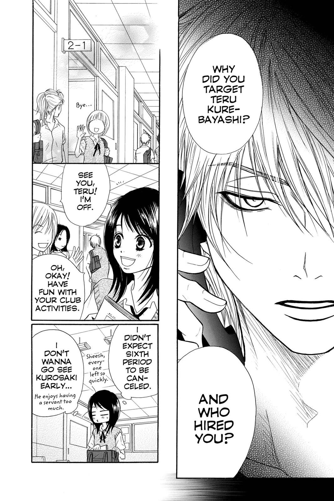 Read Dengeki Daisy EN Manga Online