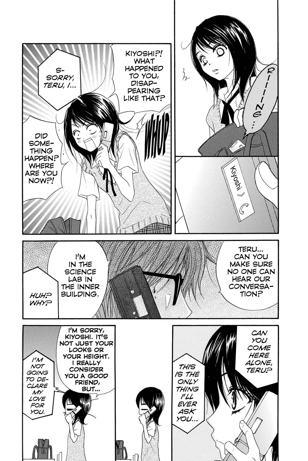 Read Dengeki Daisy EN Manga Online