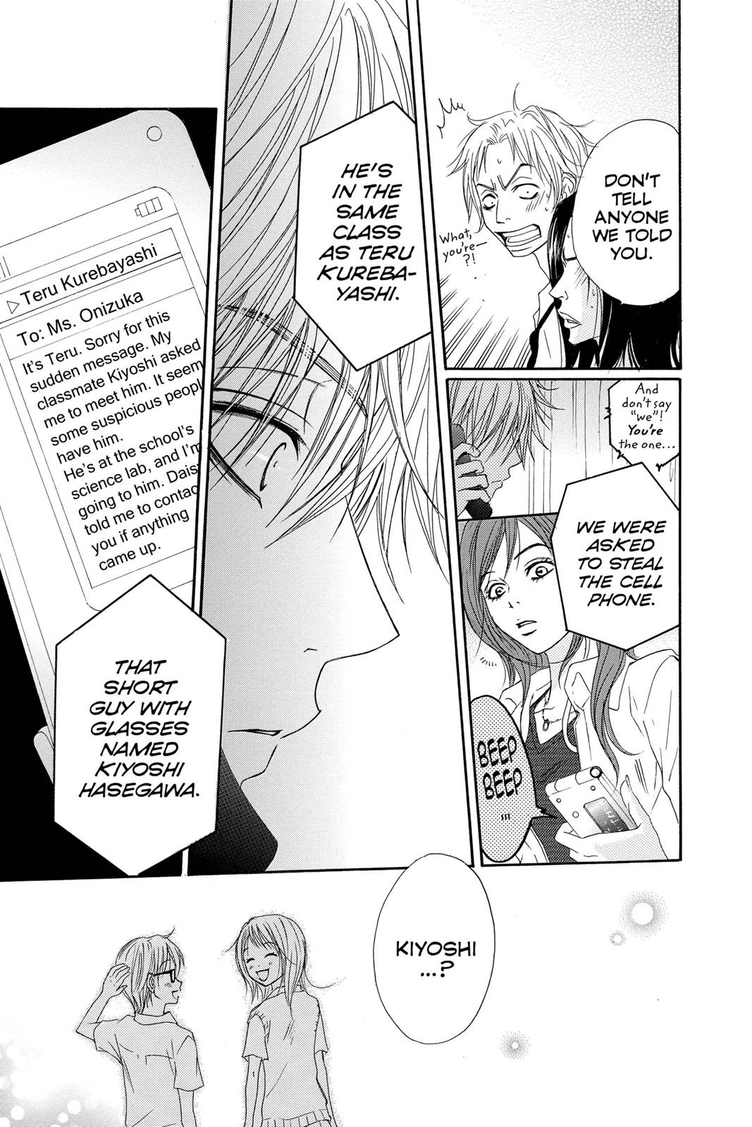 Read Dengeki Daisy EN Manga Online