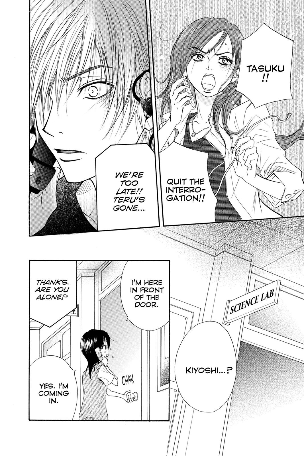 Read Dengeki Daisy EN Manga Online