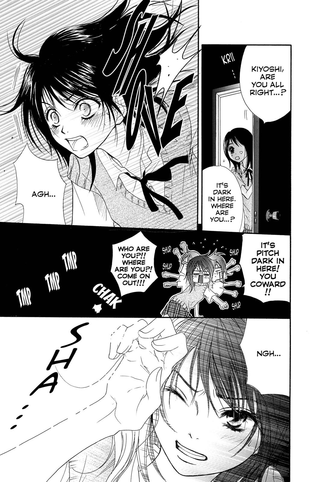 Read Dengeki Daisy EN Manga Online