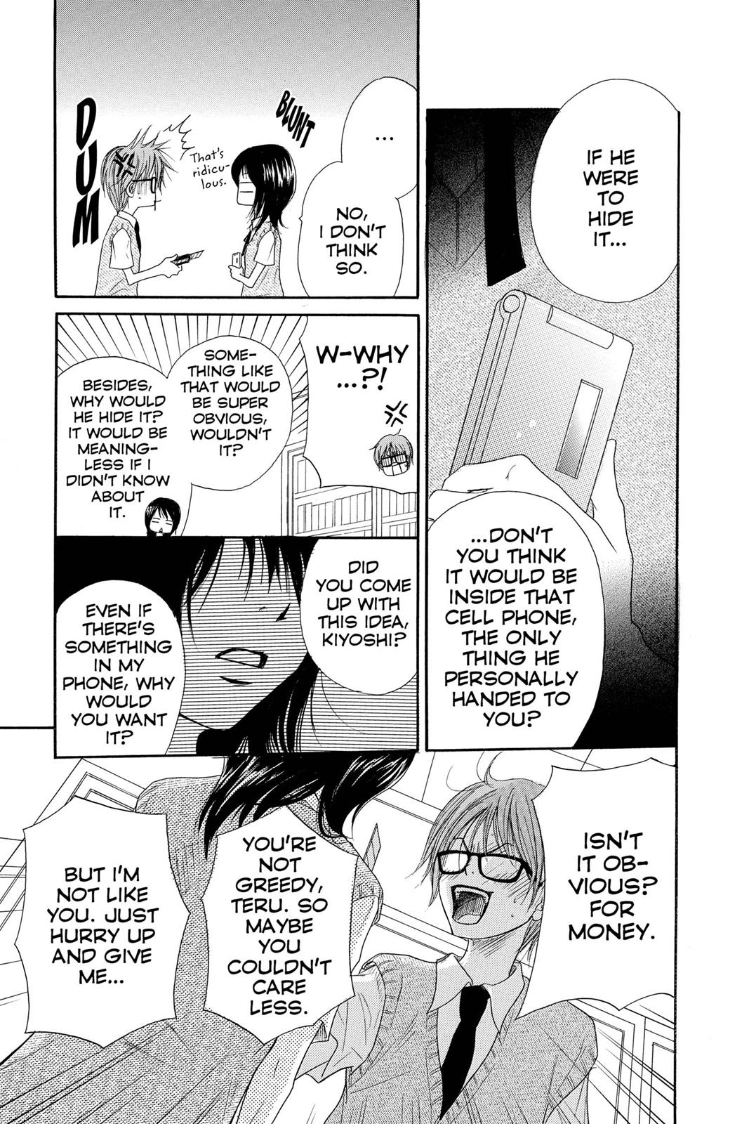 Read Dengeki Daisy EN Manga Online