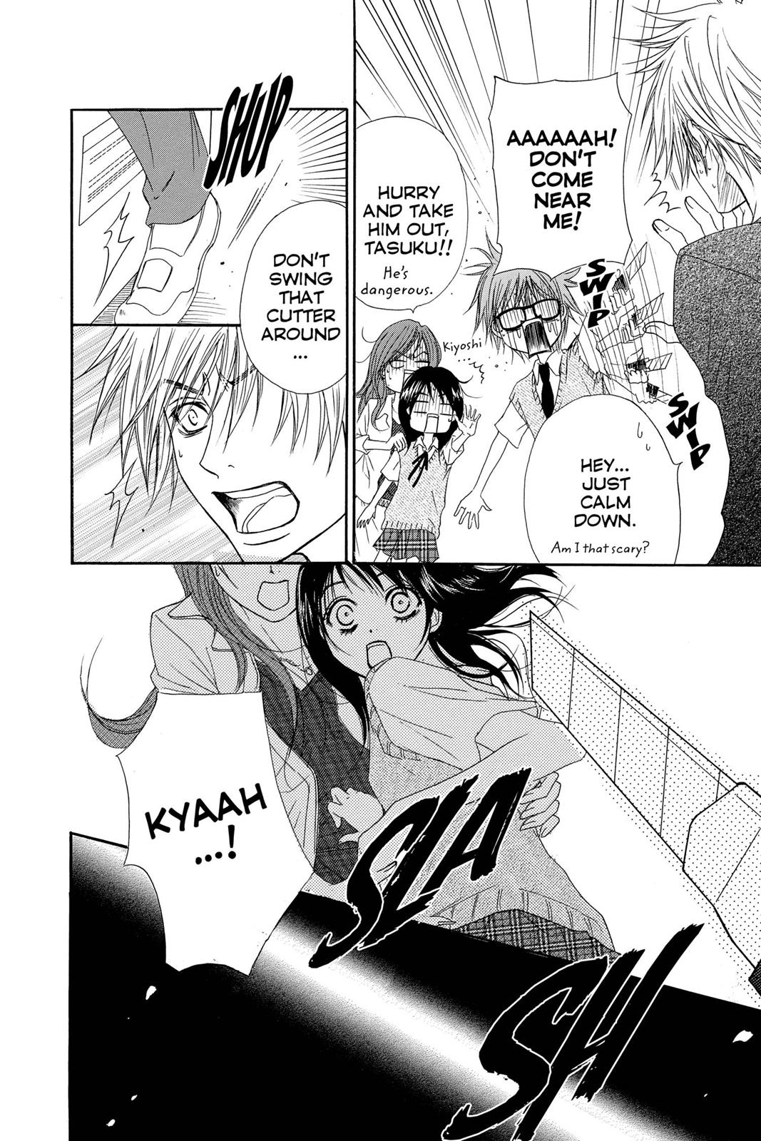 Read Dengeki Daisy EN Manga Online