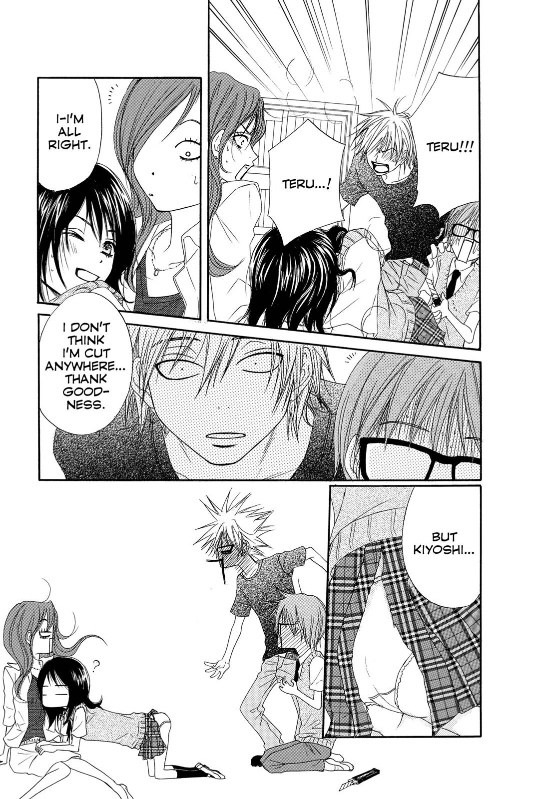 Read Dengeki Daisy EN Manga Online