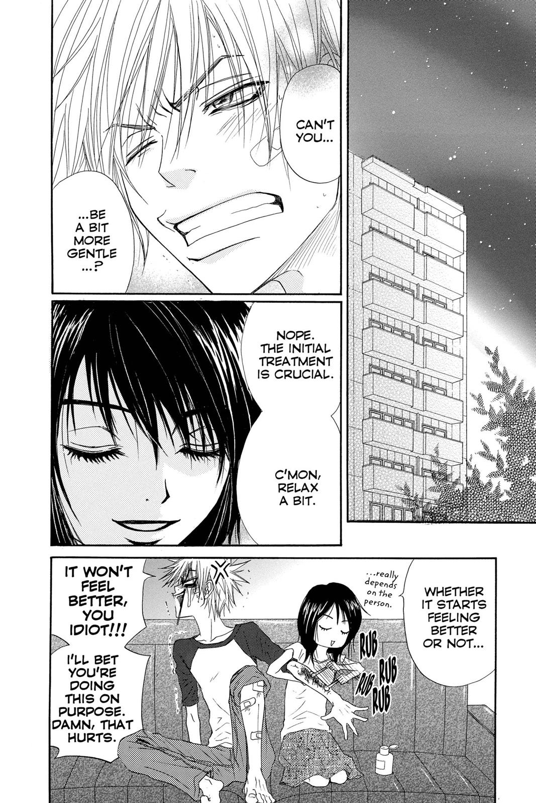 Read Dengeki Daisy EN Manga Online