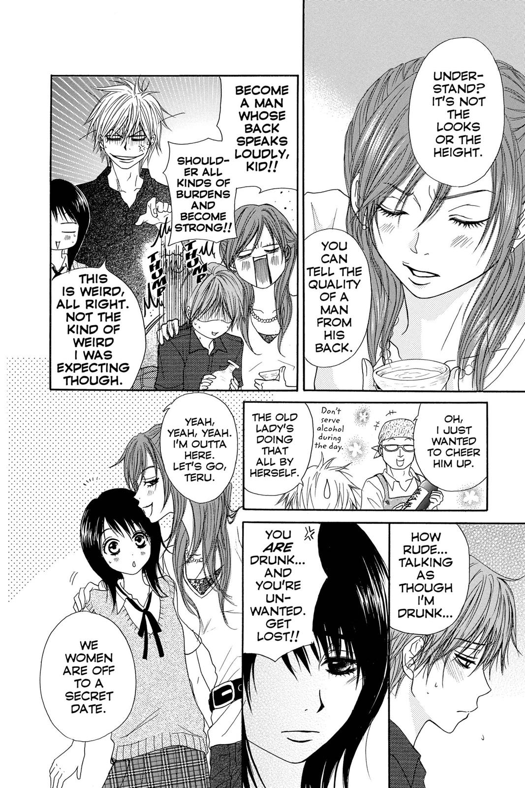 Read Dengeki Daisy EN Manga Online