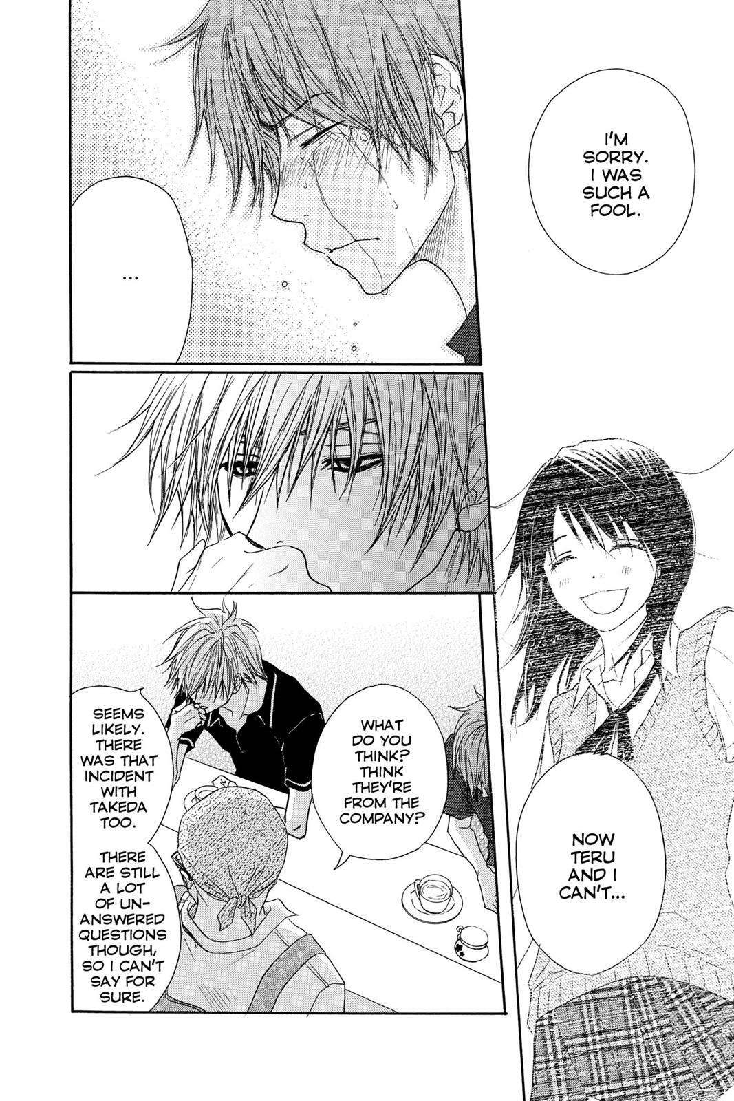 Read Dengeki Daisy EN Manga Online