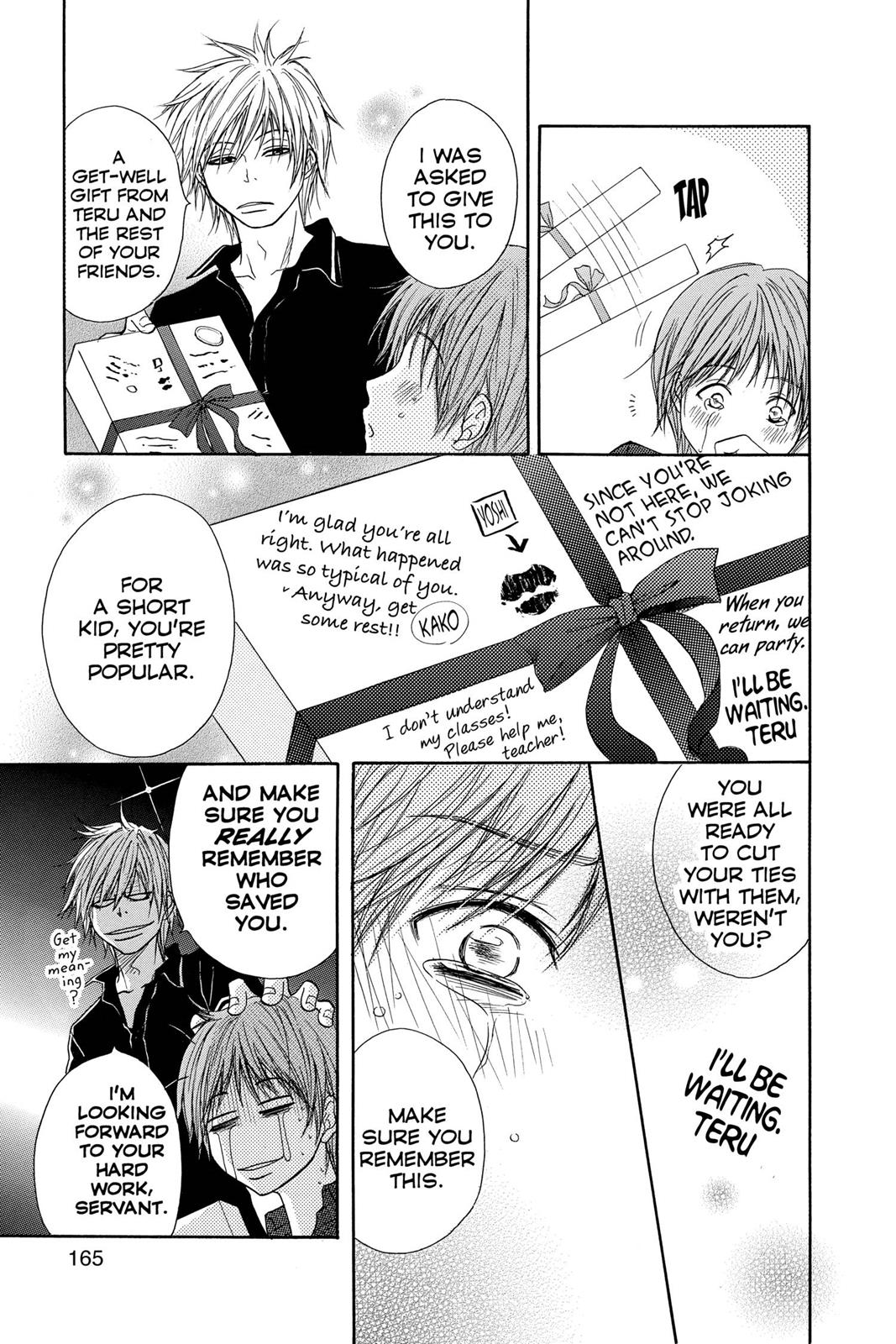 Read Dengeki Daisy EN Manga Online