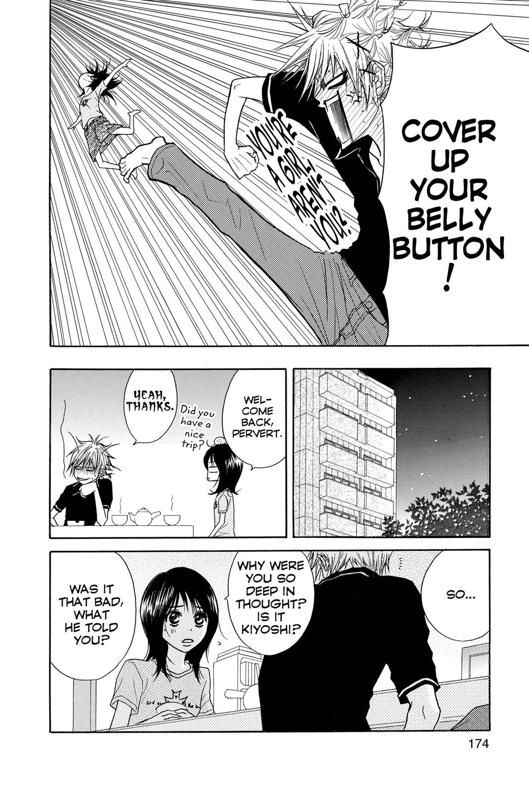 Read Dengeki Daisy EN Manga Online