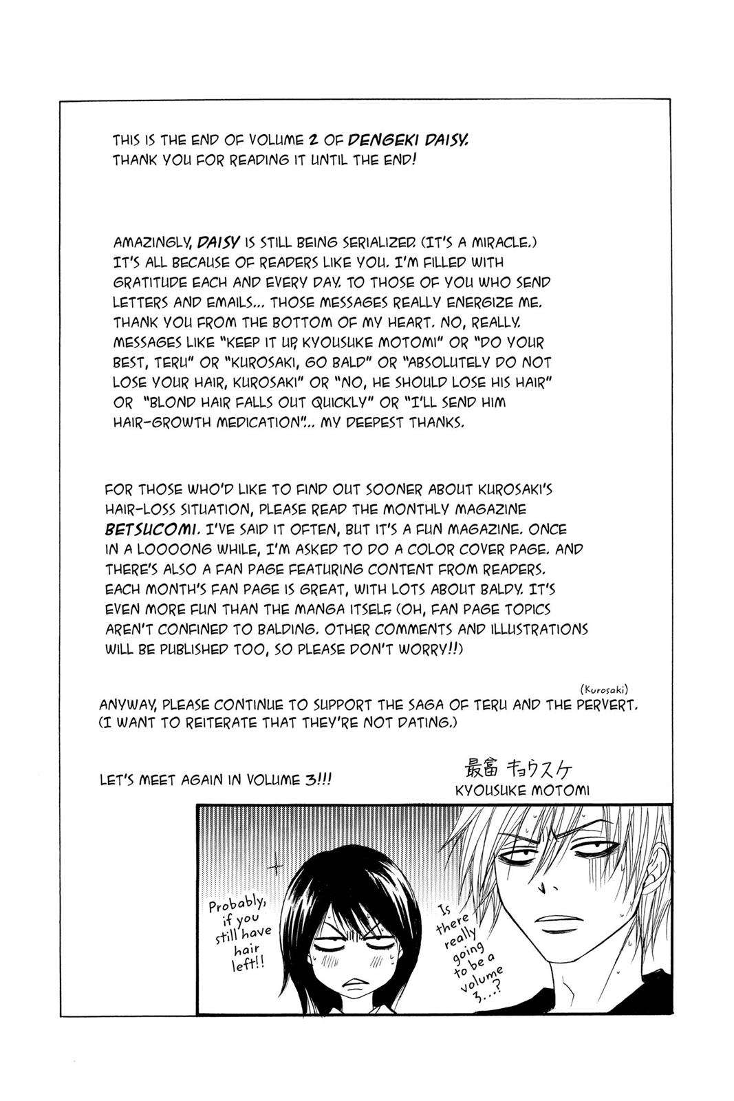 Read Dengeki Daisy EN Manga Online