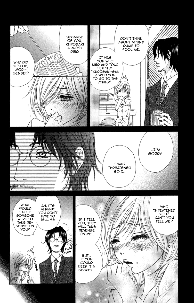 Read Dengeki Daisy EN Manga Online