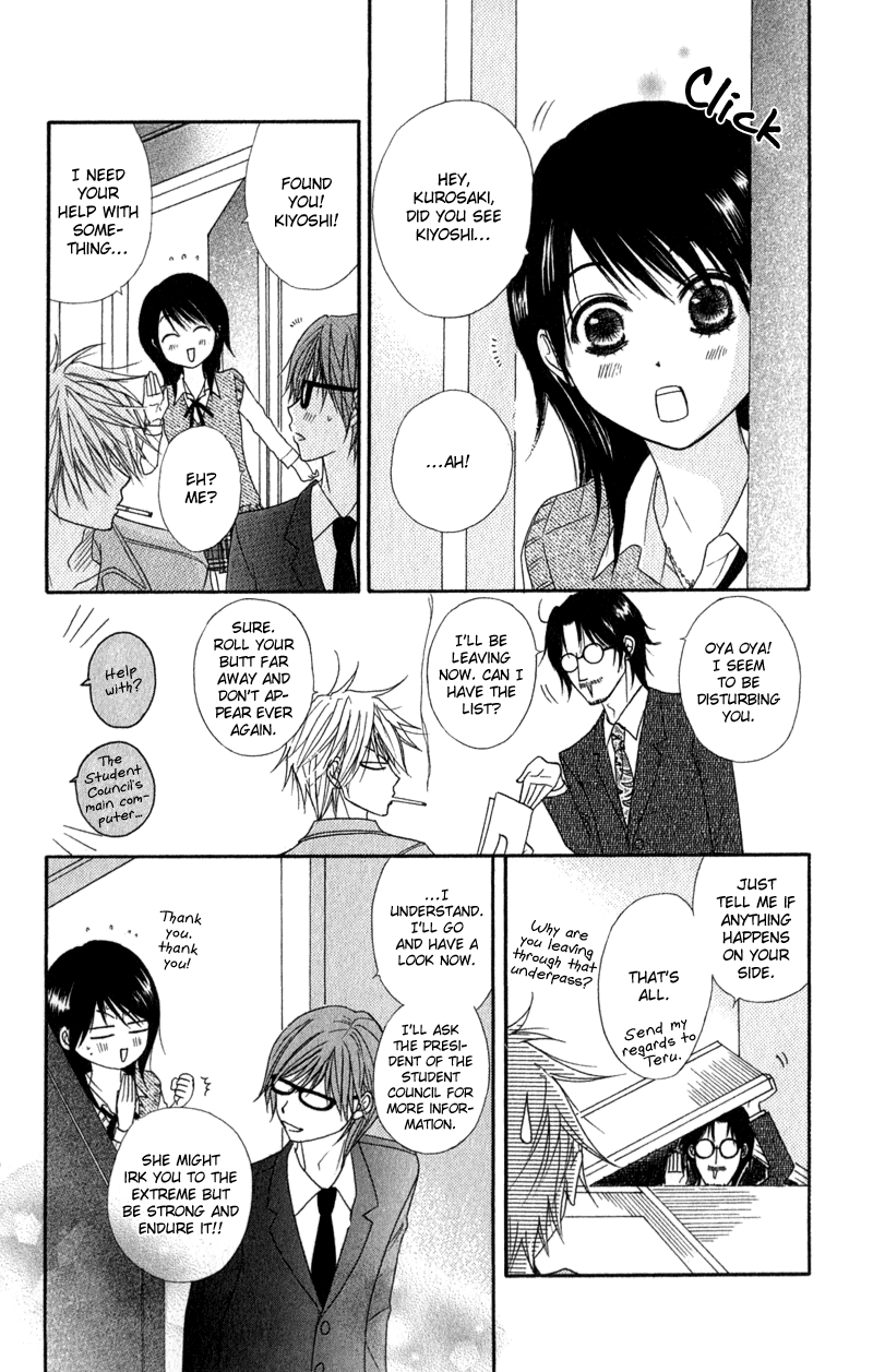 Read Dengeki Daisy EN Manga Online