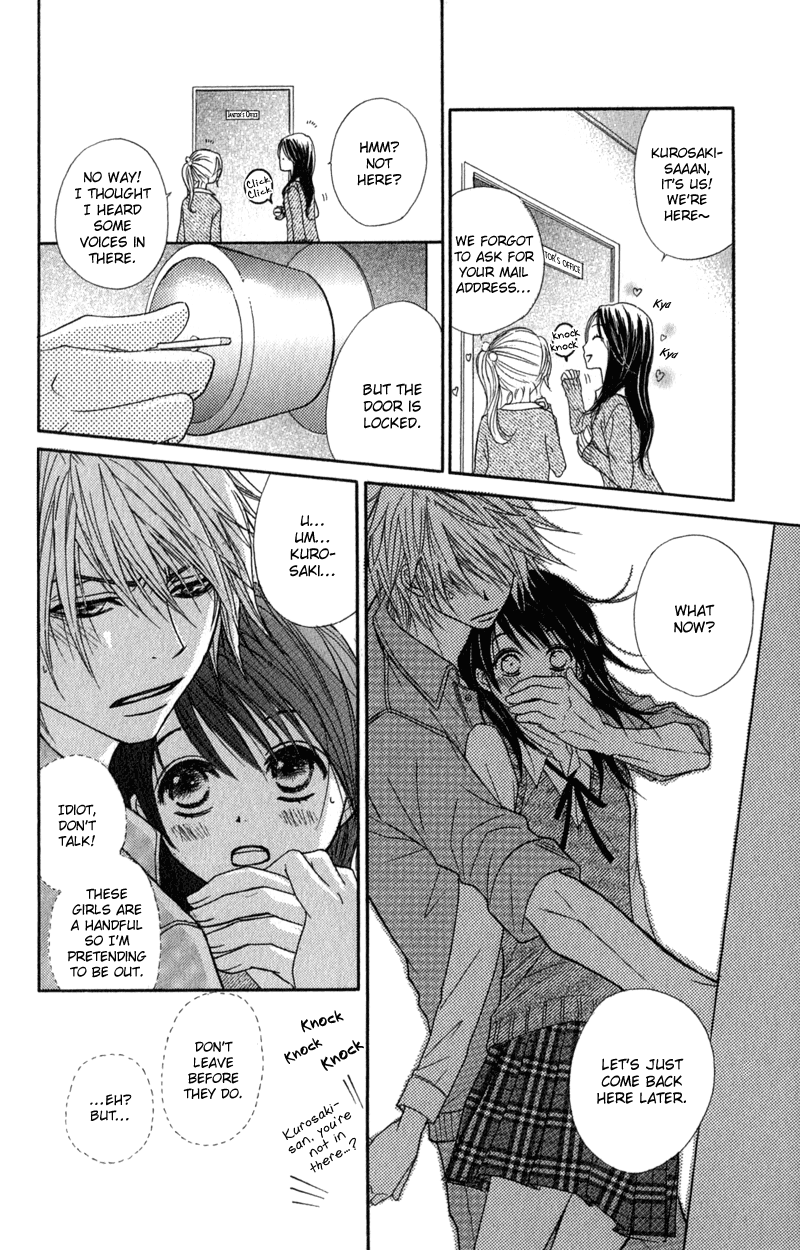 Read Dengeki Daisy EN Manga Online