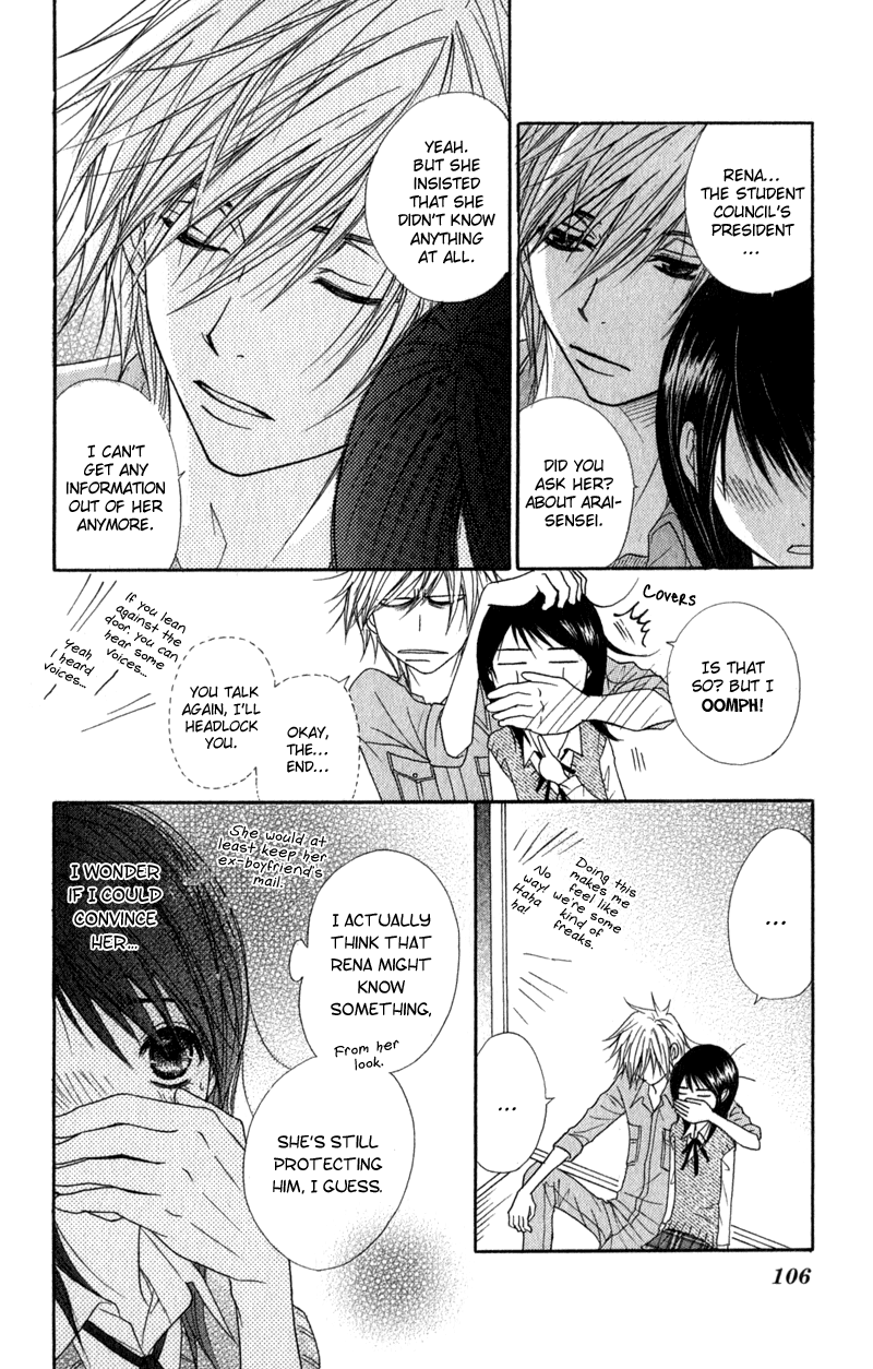 Read Dengeki Daisy EN Manga Online