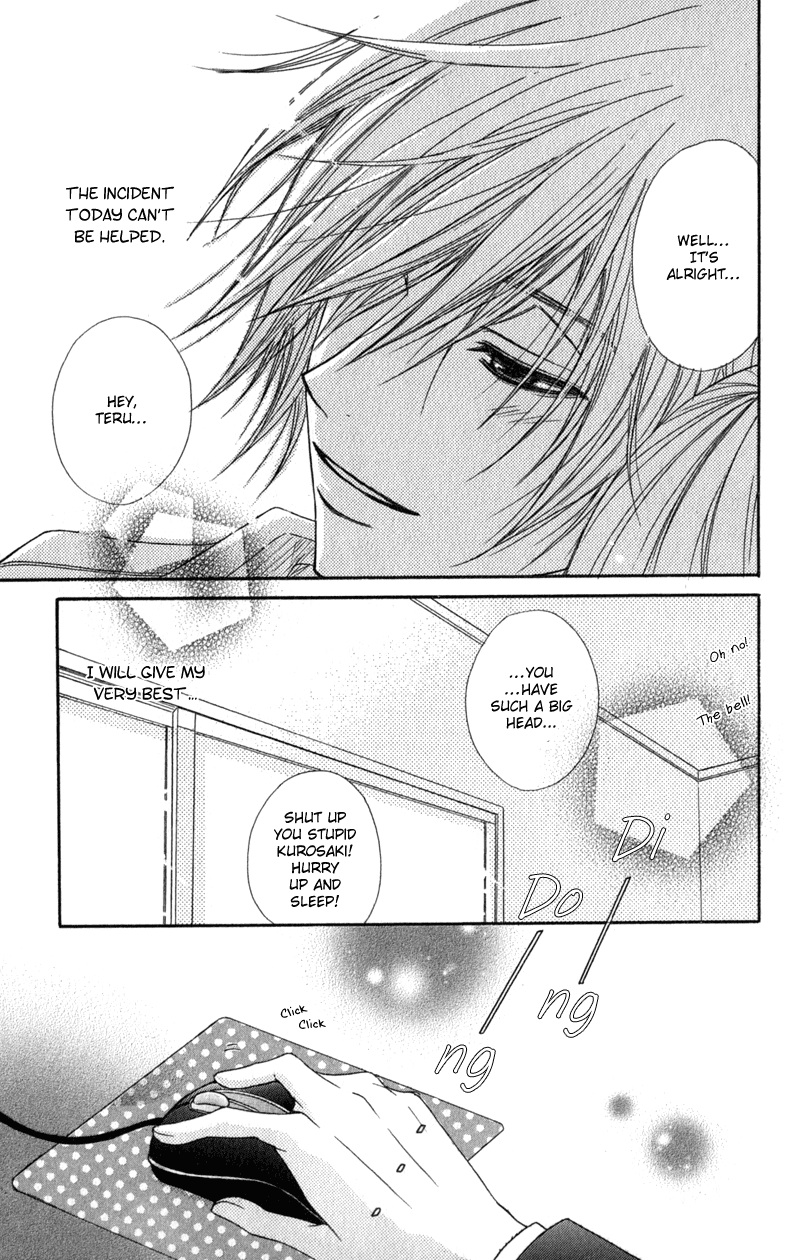 Read Dengeki Daisy EN Manga Online