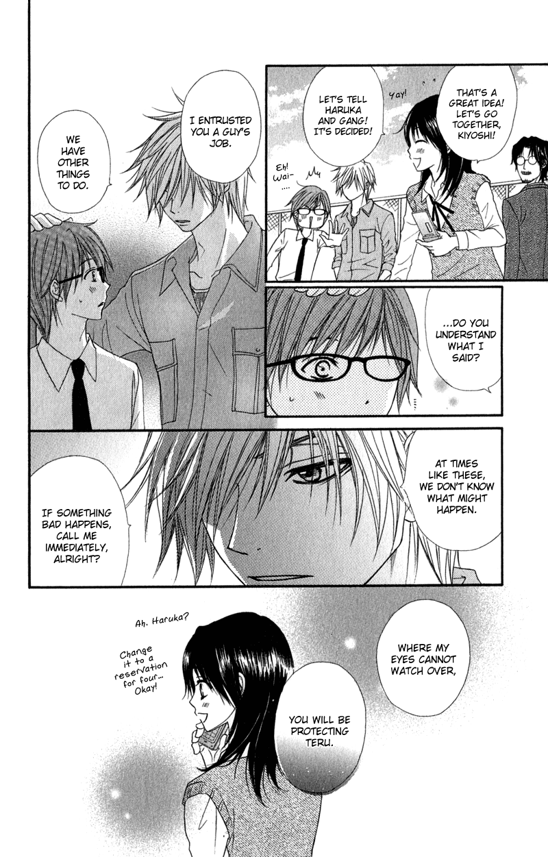 Read Dengeki Daisy EN Manga Online