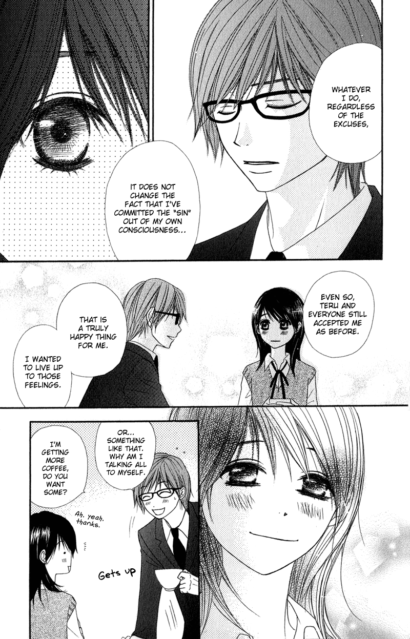 Read Dengeki Daisy EN Manga Online