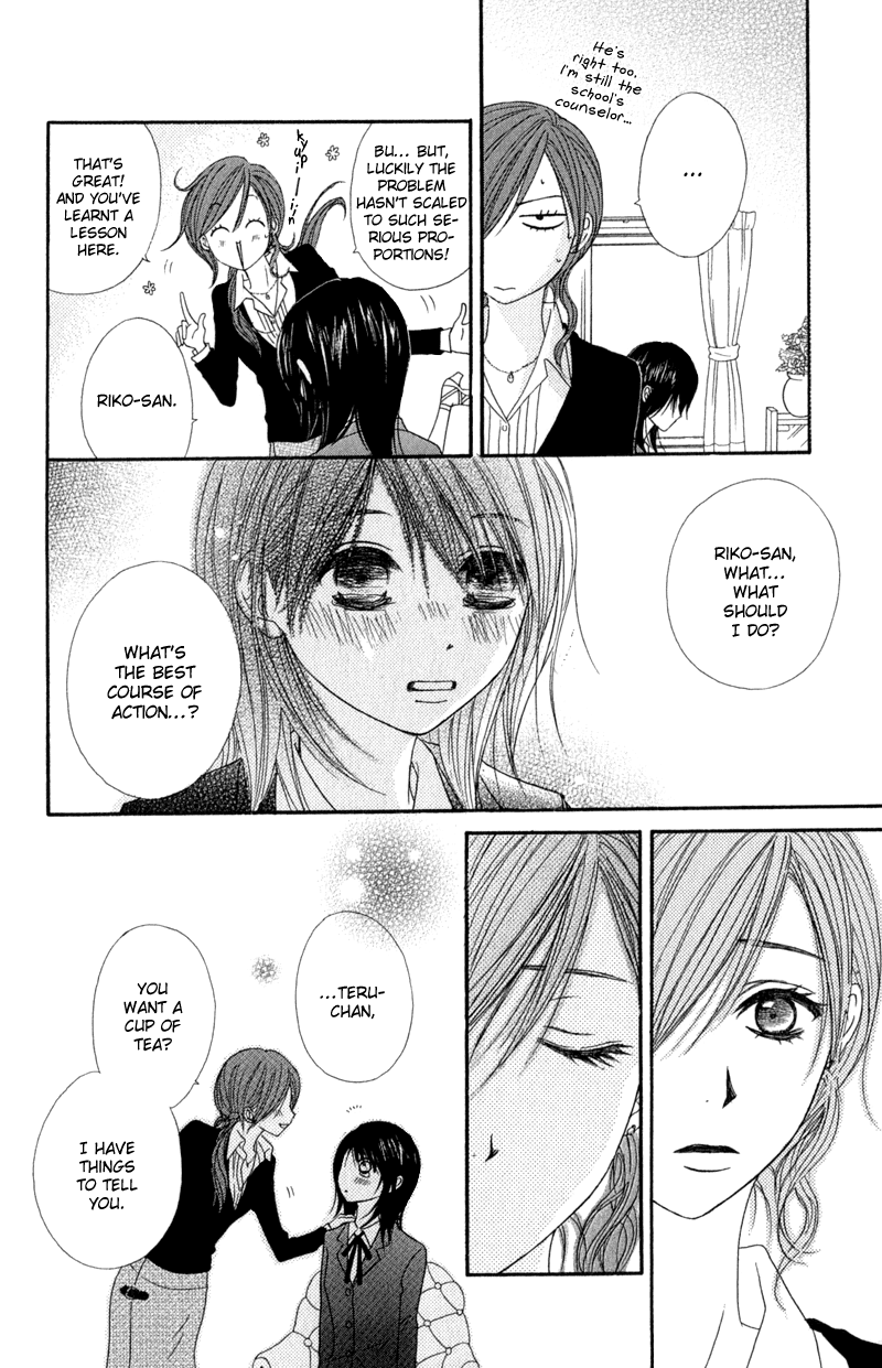 Read Dengeki Daisy EN Manga Online