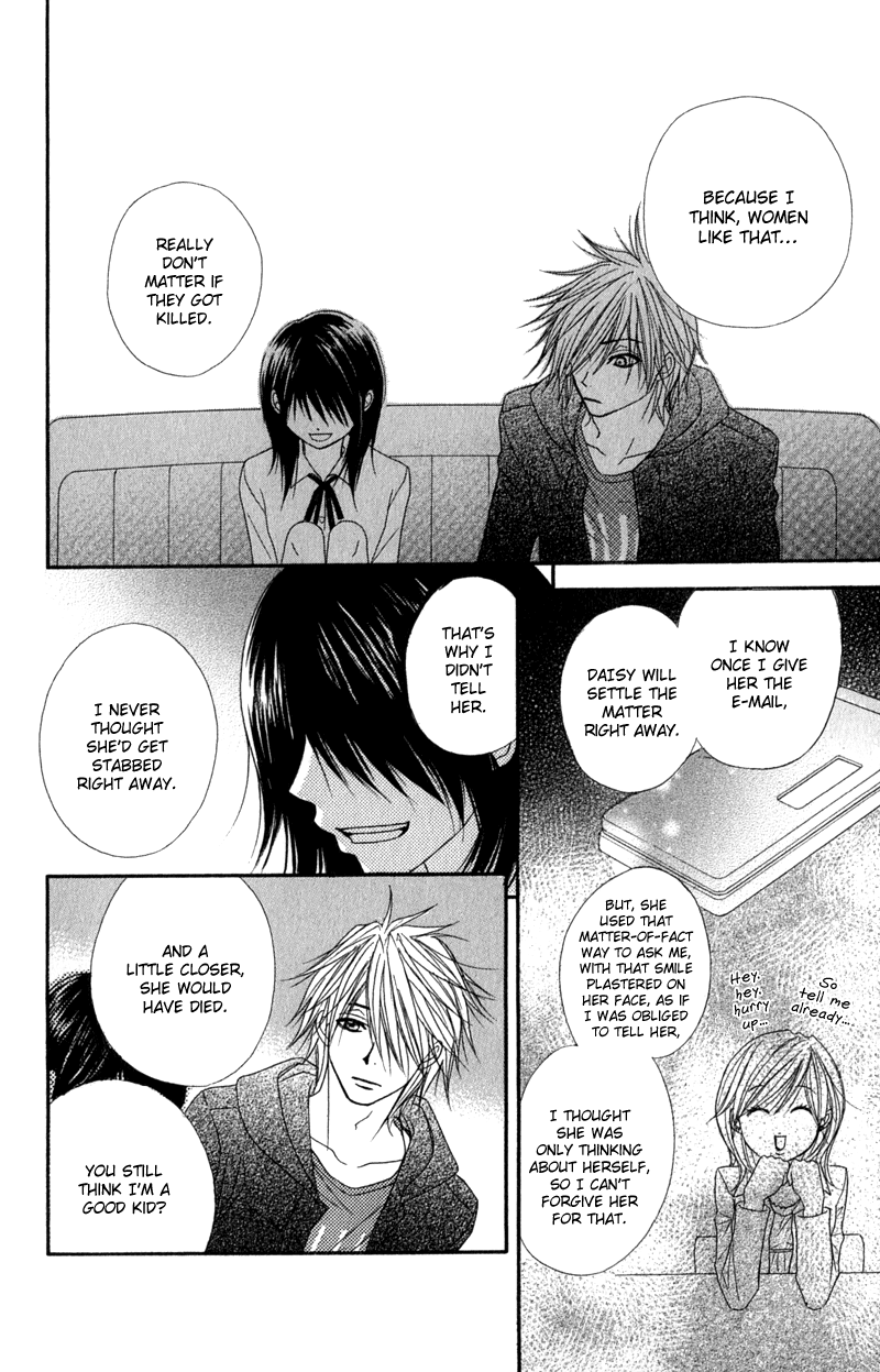 Read Dengeki Daisy EN Manga Online