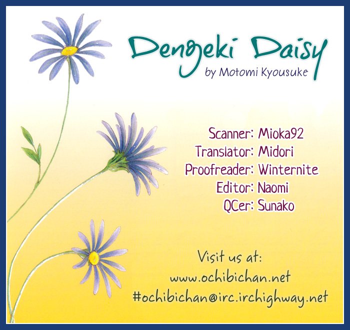 Read Dengeki Daisy EN Manga Online