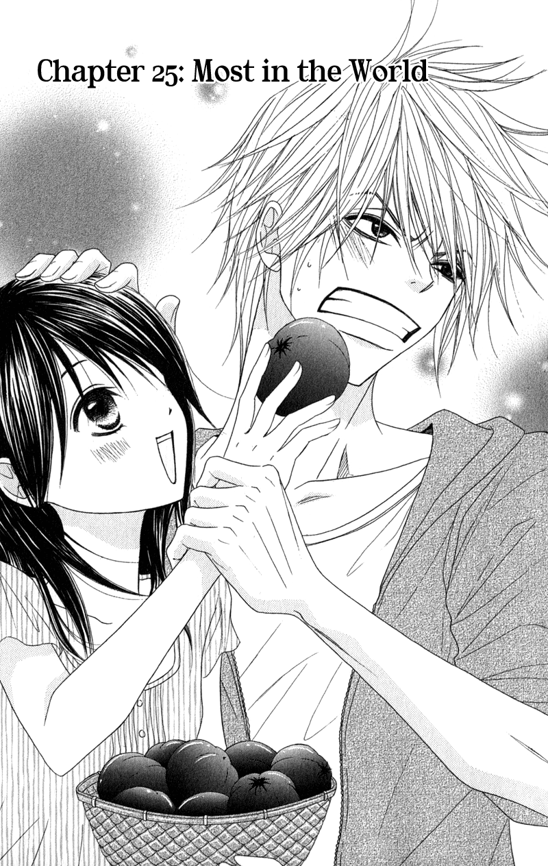 Read Dengeki Daisy EN Manga Online