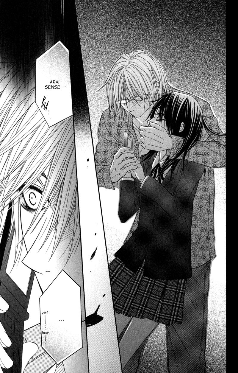 Read Dengeki Daisy EN Manga Online