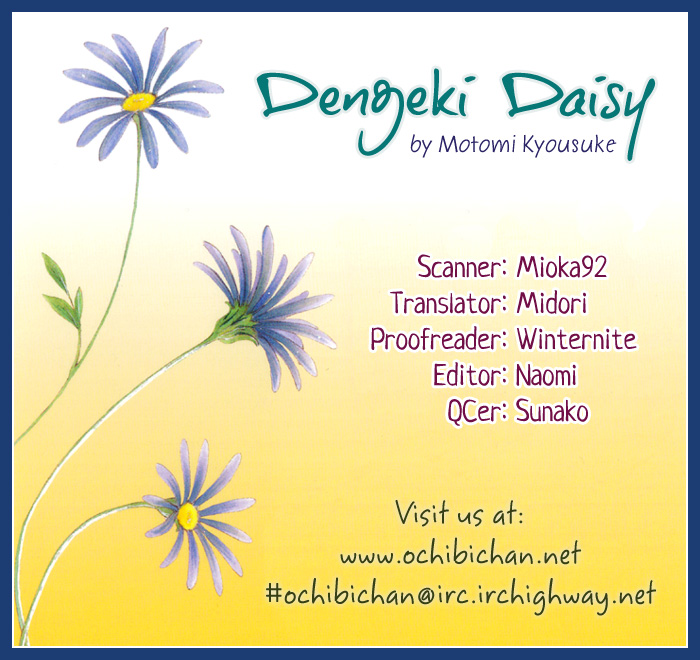 Read Dengeki Daisy EN Manga Online