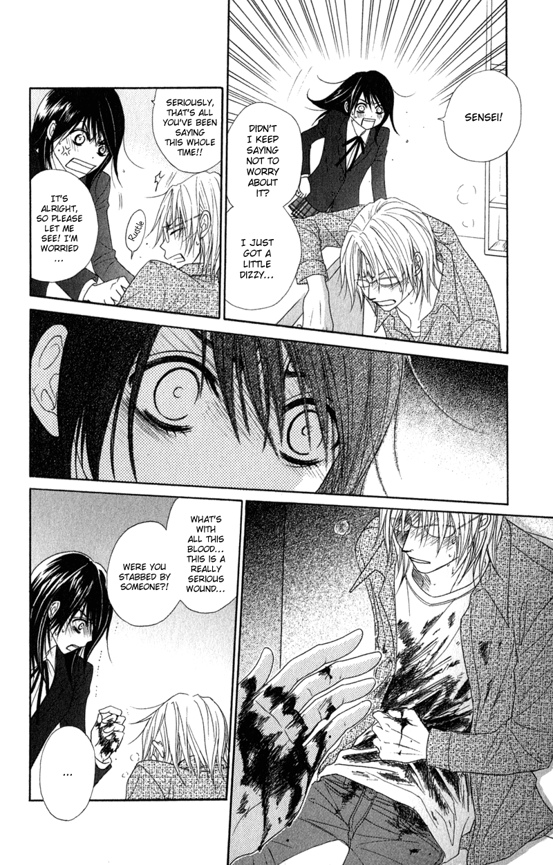 Read Dengeki Daisy EN Manga Online