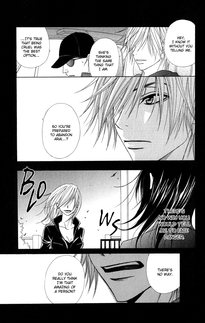 Read Dengeki Daisy EN Manga Online