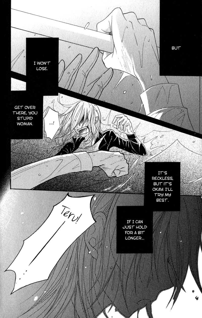 Read Dengeki Daisy EN Manga Online