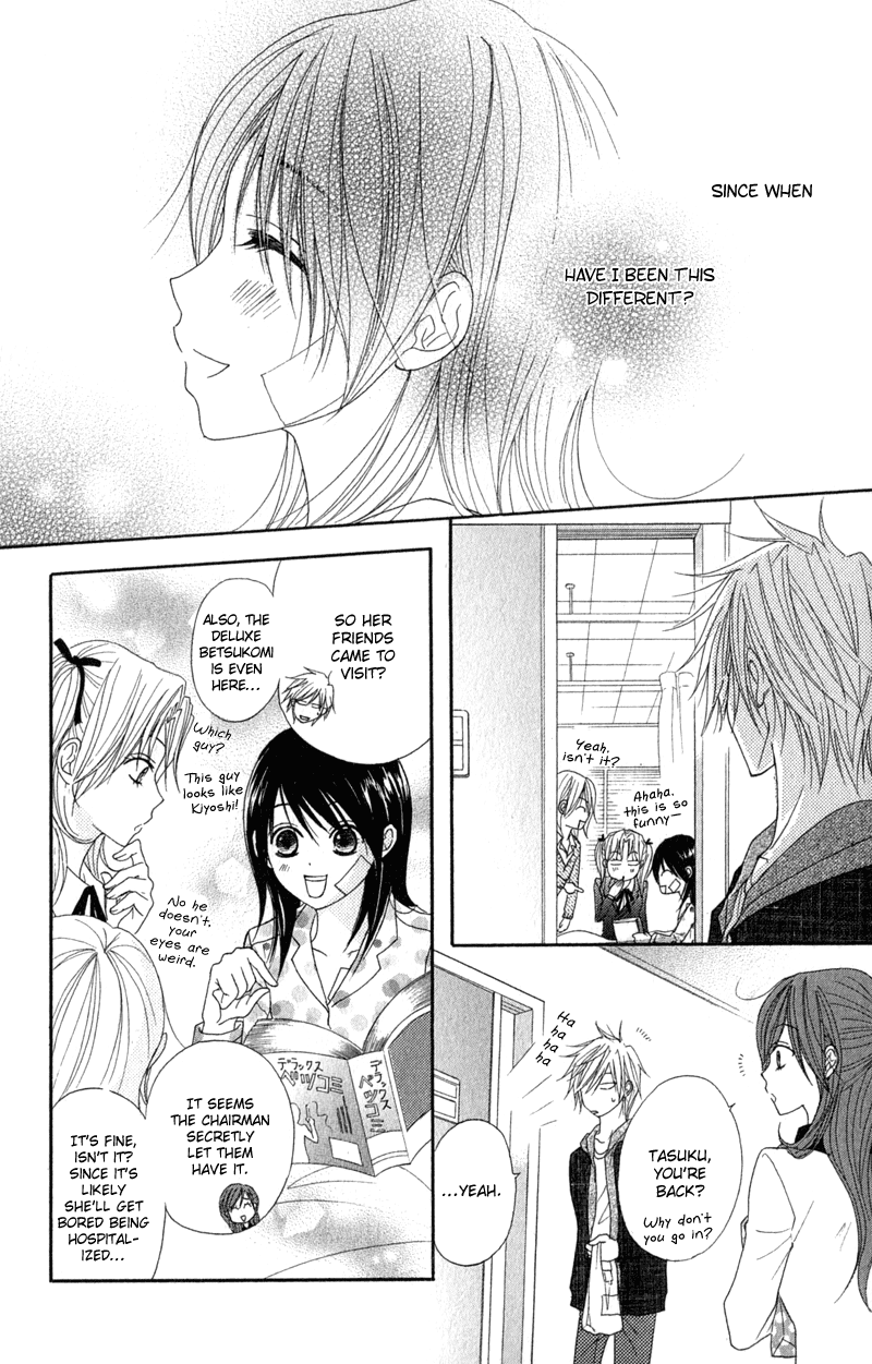 Read Dengeki Daisy EN Manga Online